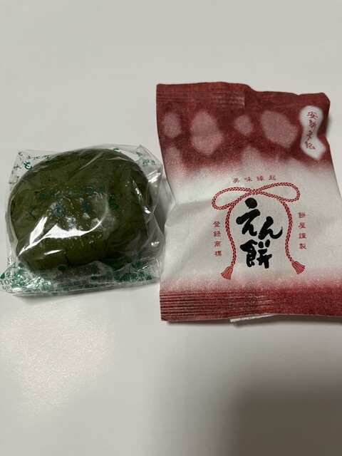 Mochikichi Hiroshima Danbara Ten photo 2