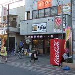 串焼げん 東川口店 - 駅徒歩１分、ラーメン桑原亭さんのお隣り