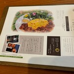 くぬぎの森交流プラザ - 