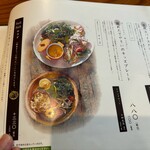 くぬぎの森交流プラザ - 