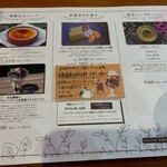 くぬぎの森交流プラザ - 