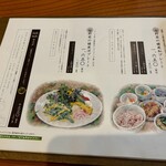 くぬぎの森交流プラザ - 