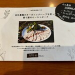 くぬぎの森交流プラザ - 