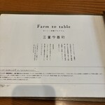 くぬぎの森交流プラザ - 