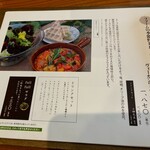 くぬぎの森交流プラザ - 