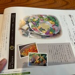 くぬぎの森交流プラザ - 