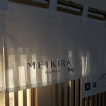 RAMEN MEIKIRA - 