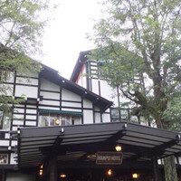 万平ホテル メインダイニングルーム - 