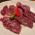 赤坂焼肉 KINTAN - 料理写真:艶々しく美しい塩ハラミセット
