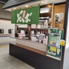 JR長野駅 新幹線ホーム そば店