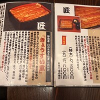 入谷鬼子母神門前のだや - 