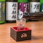 酒とツマミ ちゅんま - 