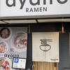 ayairo