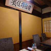 洋食 つばき - 