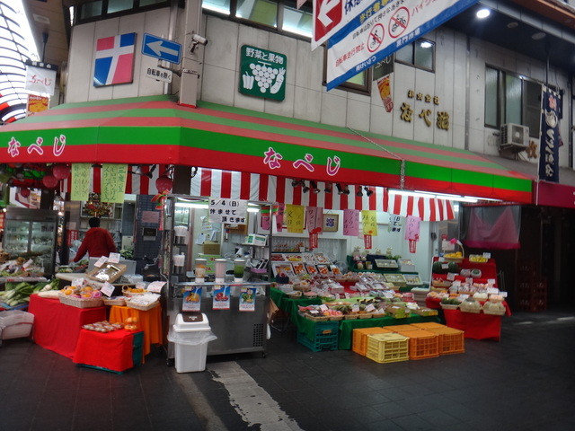 なべじ 黒門市場本店 近鉄日本橋 ジュースバー 食べログ