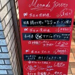 Decoller - 驚きのコスパ‼️