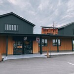 くうや茶屋餅 鈴木観助本舗 - 