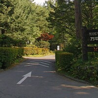 万平ホテル メインダイニングルーム - 