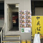ニイチク - 