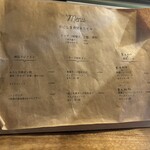 かごしま食堂 あじとみ - 