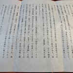 井筒八ッ橋本舗 祇園本店 - 