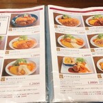 ビストロ ボルドー - 