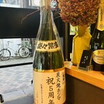 炭火焼 ホンマ - 