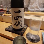 鮨 しゅんぺい - 