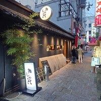 鮨 しゅんぺい - 