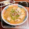 和牛焼肉 牛源 - 牛源ラーメン