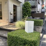 おやつ研究所 - きました。