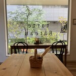 おやつ研究所 - ノーゲスト。