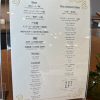 琵琶湖ホテル - 