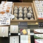 村中甘泉堂 - 店頭