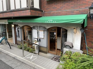 KITCHEN OBASAN