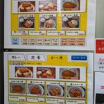 とんかつ檍のカレー屋 いっぺこっぺ 神田小川町店 - 