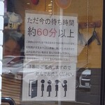 お好み焼き てっちゃん - 