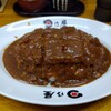 日乃屋カレー 天神橋筋三丁目店