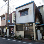 家族 - 静岡市清水区 お食事処 家族