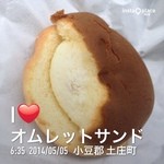 Heiwa dou - ふわふわケーキの中のクリームには栗甘露煮をクラッシュさせて混ぜこんであるので、食感も凄くナイスです（≧∇≦）、今朝のおめざ（≧∇≦）