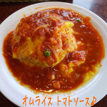 Paroma - オムライス トマトソース(780円)♪
      中身はグリーンピース入バターライス☆彡 卵ふわっふわで美味しい〜(*^.^*)