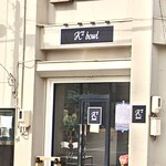 K² bowl - 外観