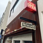 パントリー コヨーテ - 外観