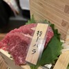 大衆馬肉酒場 馬王 十三店