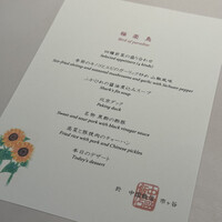 中国飯店 市ヶ谷店 - 