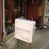 CAFE KICHI