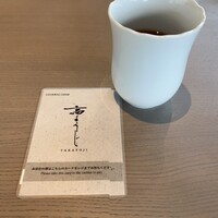 高ようじ みなとみらい - 
