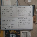 居酒屋　扇や - 食べ物メニュー