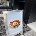 400℃ PIZZA - 