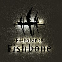 イタリア料理 リストランテ フィッシュボーン - Ristorante Fishbone